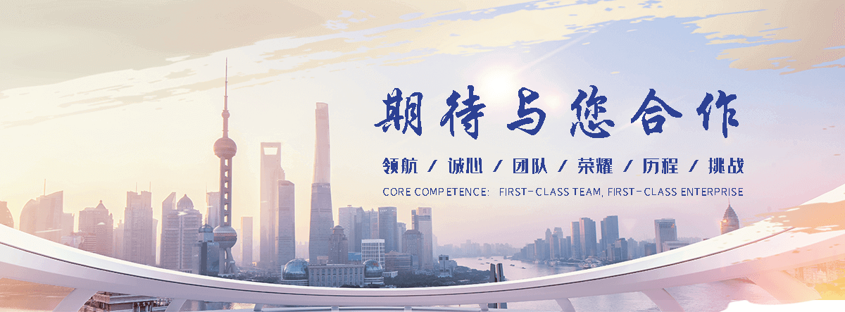 德善制冷(宁波分公司)